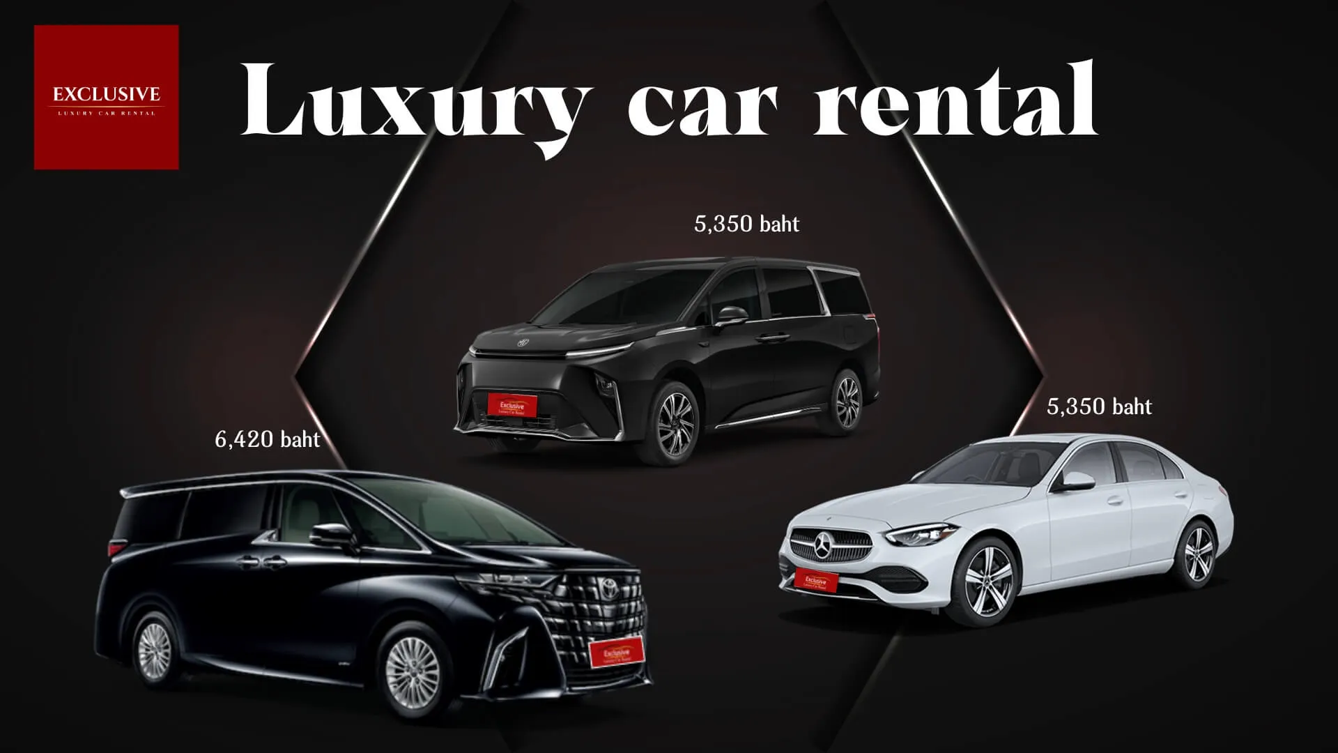 เช่ารถหรู - บริการรถเช่าคุณภาพพรีเมียมจาก Exclusive Car Rental