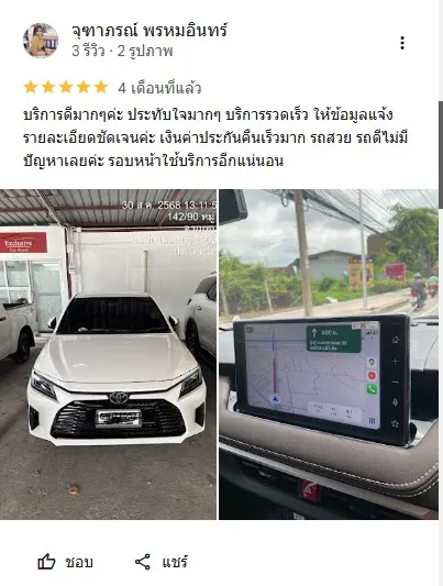รีวิว เช่ารถสุวรรณภูมิ ของ Exclusive car Rental