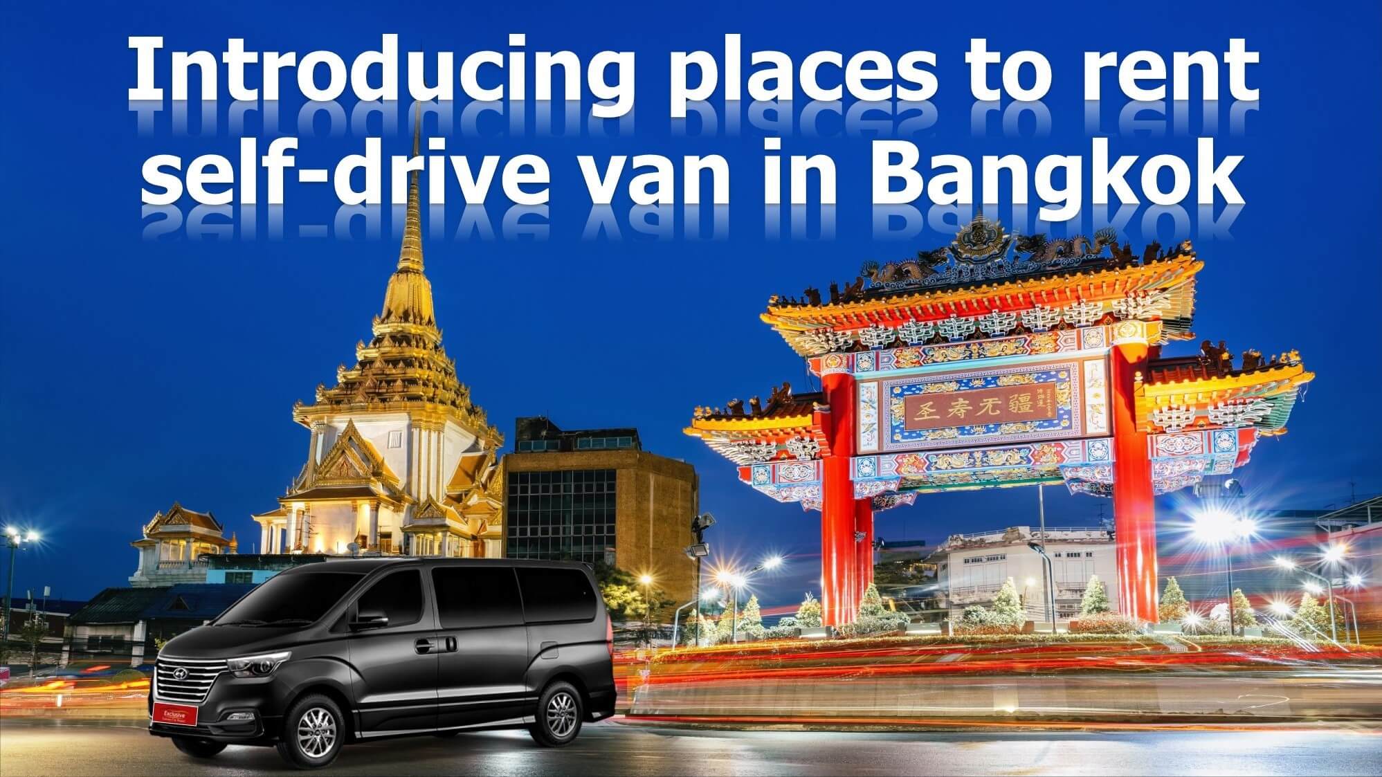 Recommend places to rent a van to drive around Bangkok yourself.