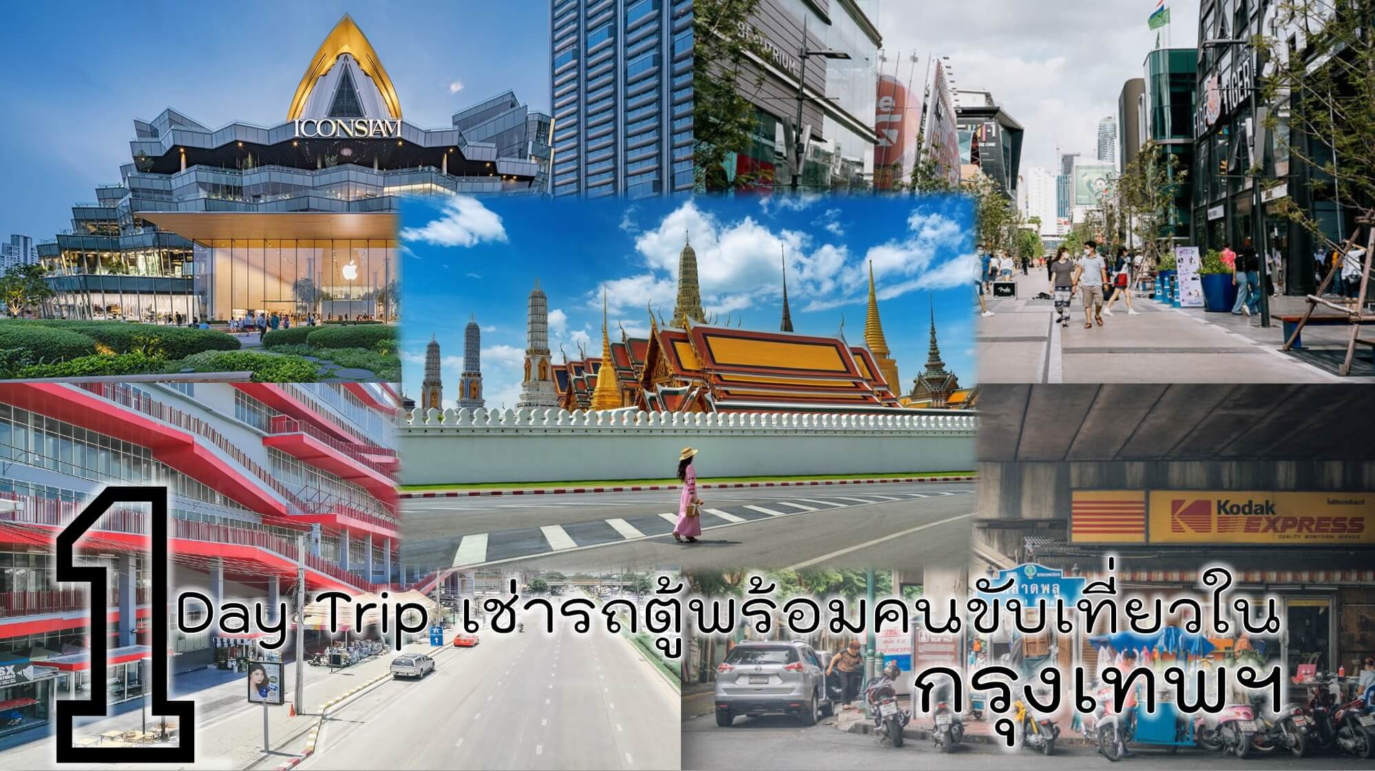 Rent a van with a driver to travel around Bangkok