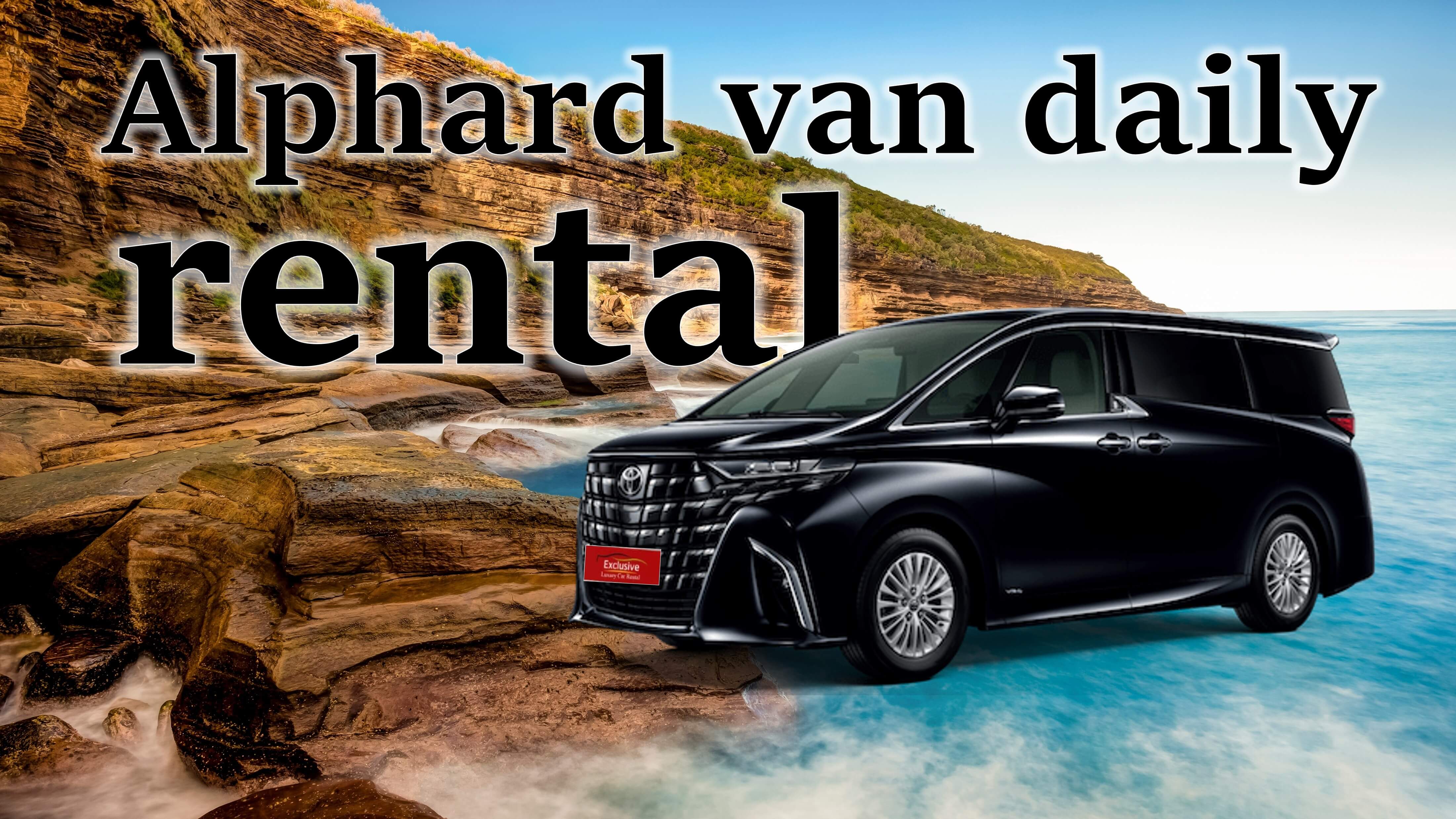 มองหาเช่ารถ Alphard รายวัน มีรายละเอียดอย่างไรบ้าง ?