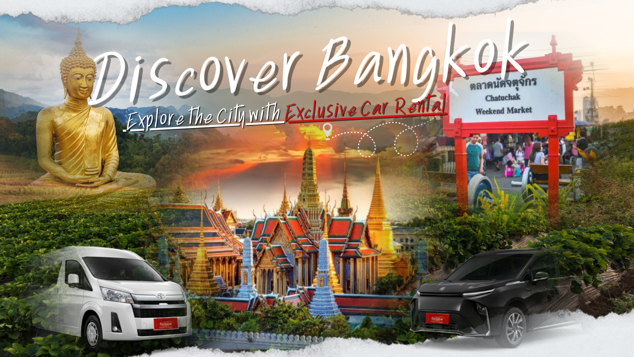 เช่ารถตู้ขับเอง ท่องเก๋เก๋ในกรุงเทพ กับ Exclusive Car Rental : สถานที่เที่ยวน่าสนใจ