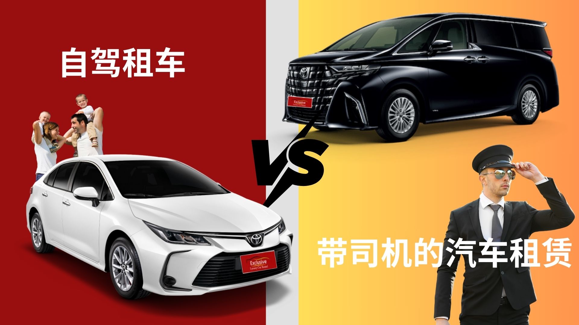 曼谷租车，自驾或带司机