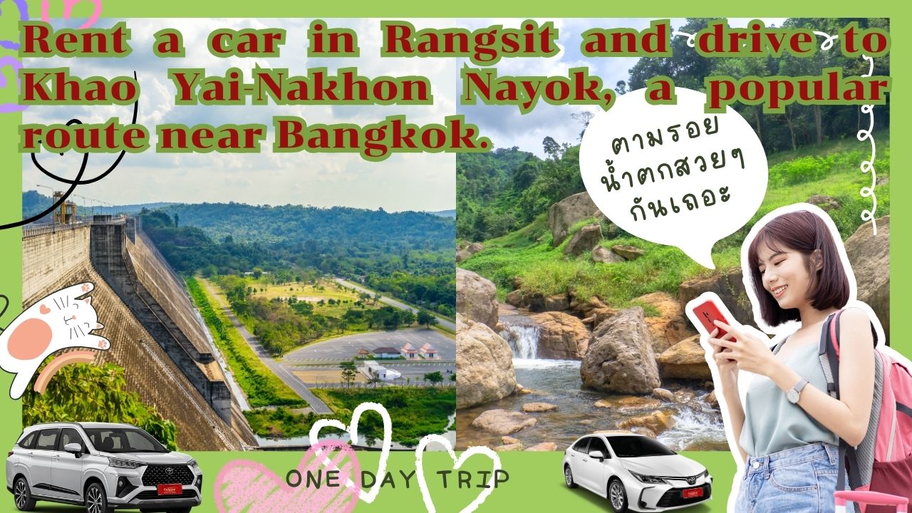 Rent a car in Rangsit and drive to Khao Yai-Nakhon Nayok{sbquo} a popular route near Bangkok.
