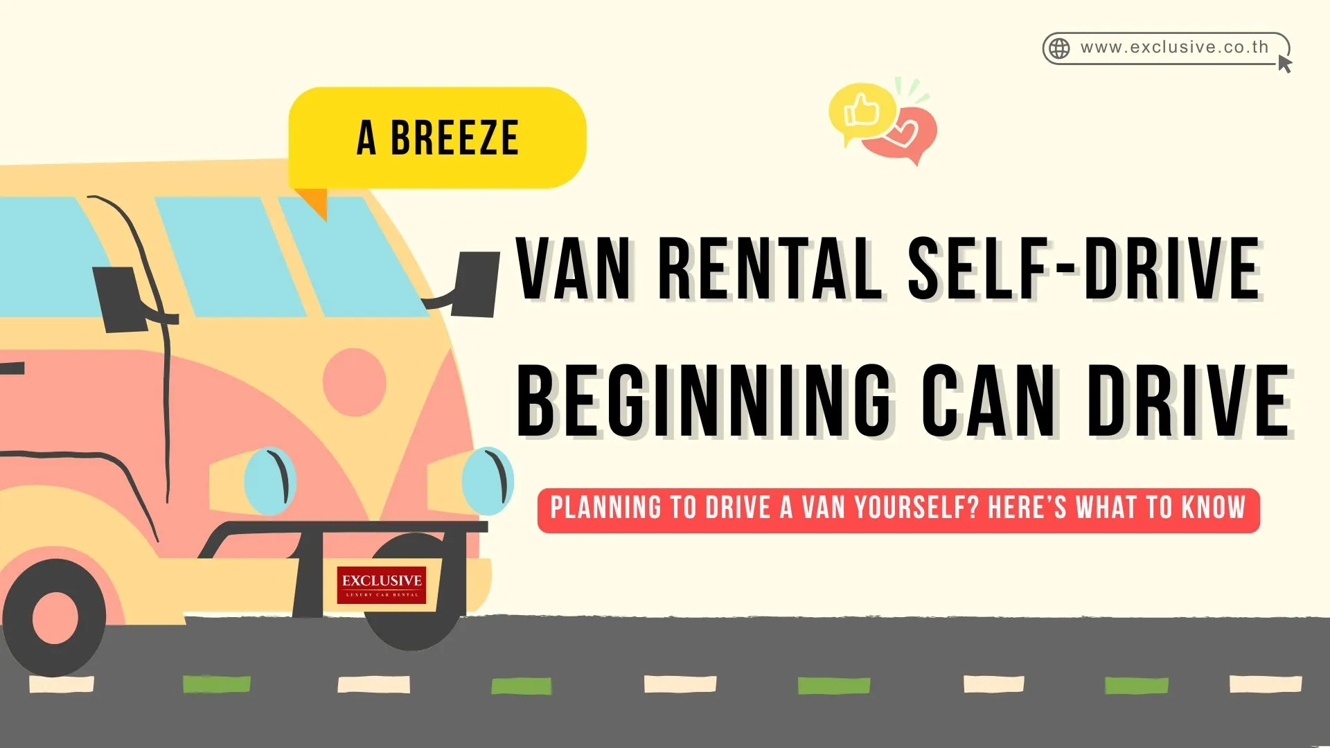 Van rental self-drive. Is it easy to drive? Even beginners can drive. Just follow these steps.