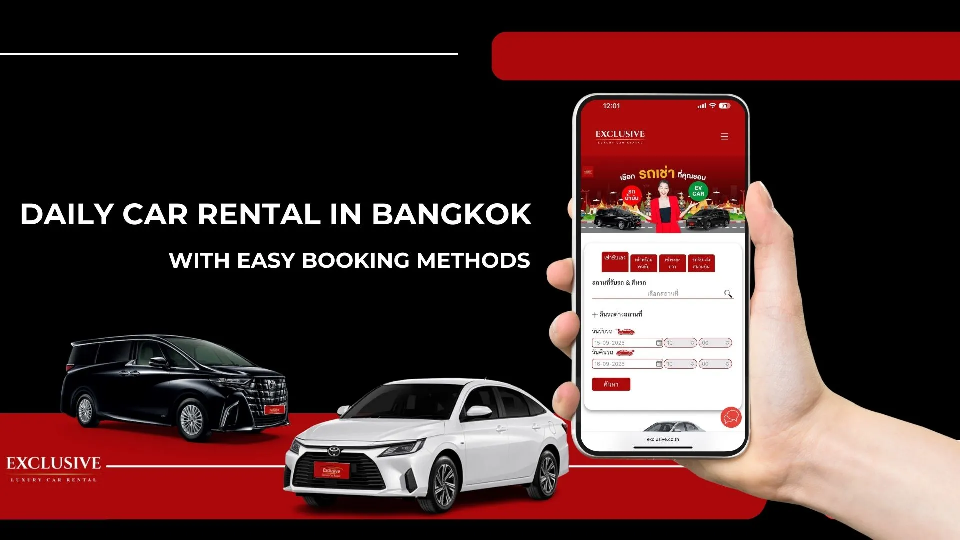 Daily car rental in Bangkok