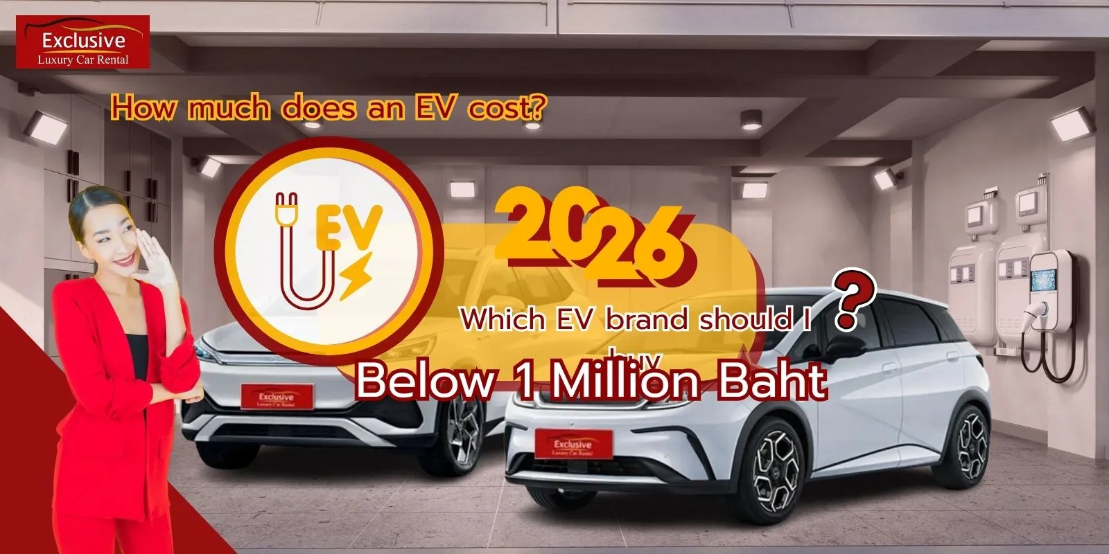 How much does the electric train cost? Description with pictures of 2 electric cars from Exclusive Car Rental Company.