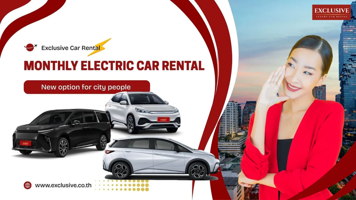 Monthly electric car rental