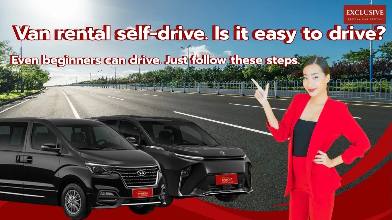 Van rental self-drive. Is it easy to drive? Even beginners can drive. Just follow these steps.