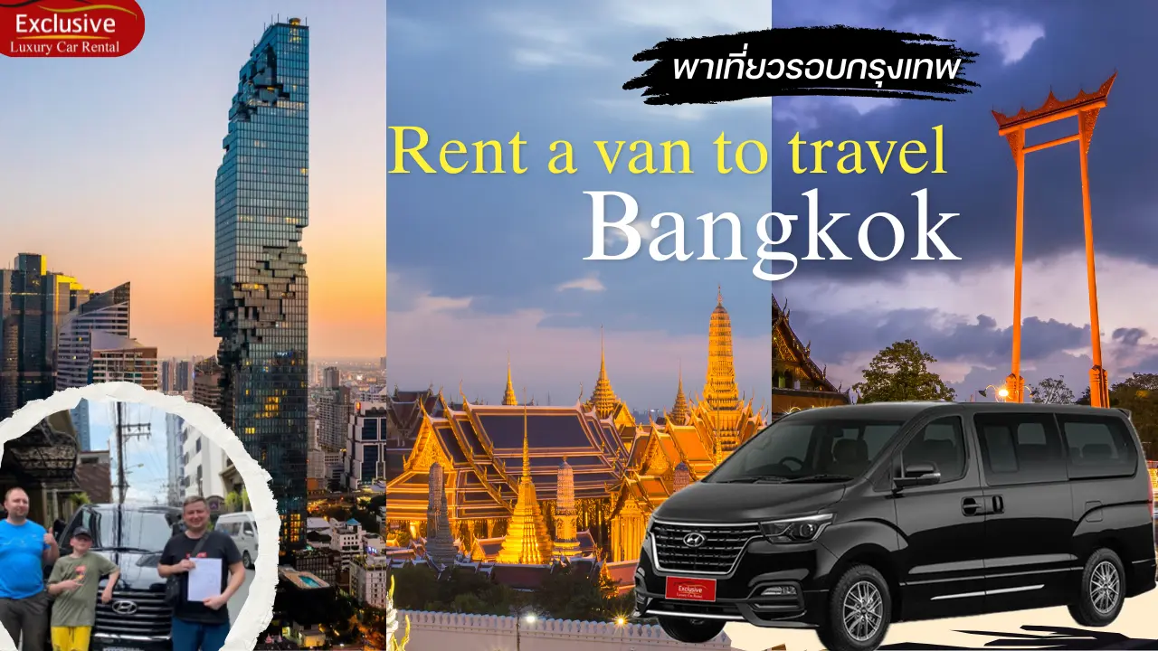 Rent a van to travel around Bangkok
