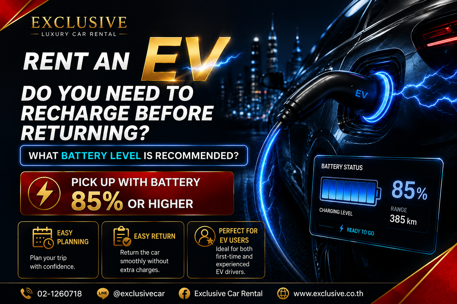 Rent an EV with 85% or more battery charge with Exclusive Car Rental.