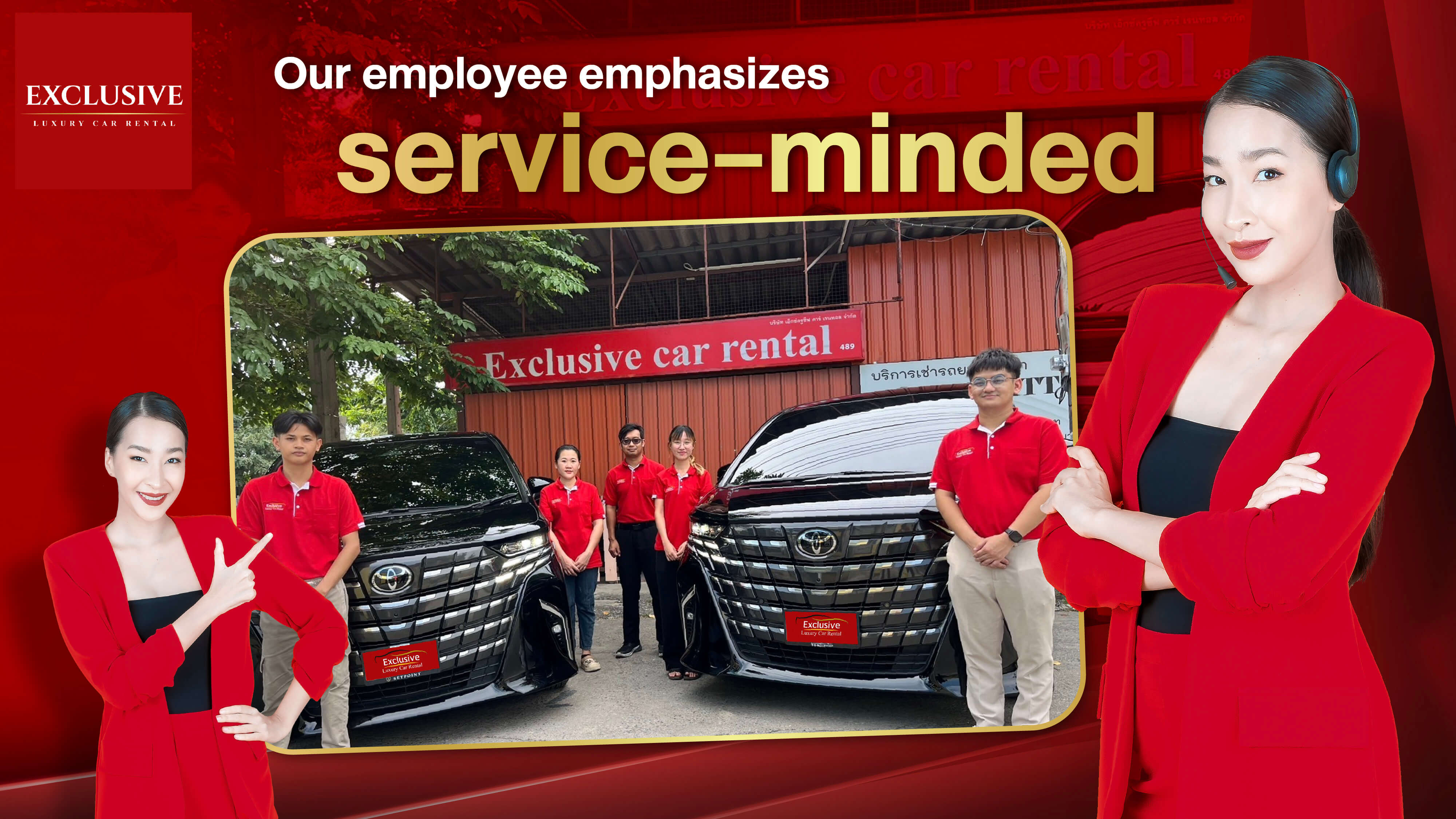 บริการเช่ารถ กรุงเทพ ใกล้ฉัน โดย Exclusive car rental เราคือบริษัทรถเช่า ที่มุ่งมั่นจะเป็นบริษัทรถเช่าอันดับ 1 ในกรุงเทพ เราให้บริการด้วยรถใหม่ ส่งมอบรถตรงเวลาและบริการสุภาพ.
