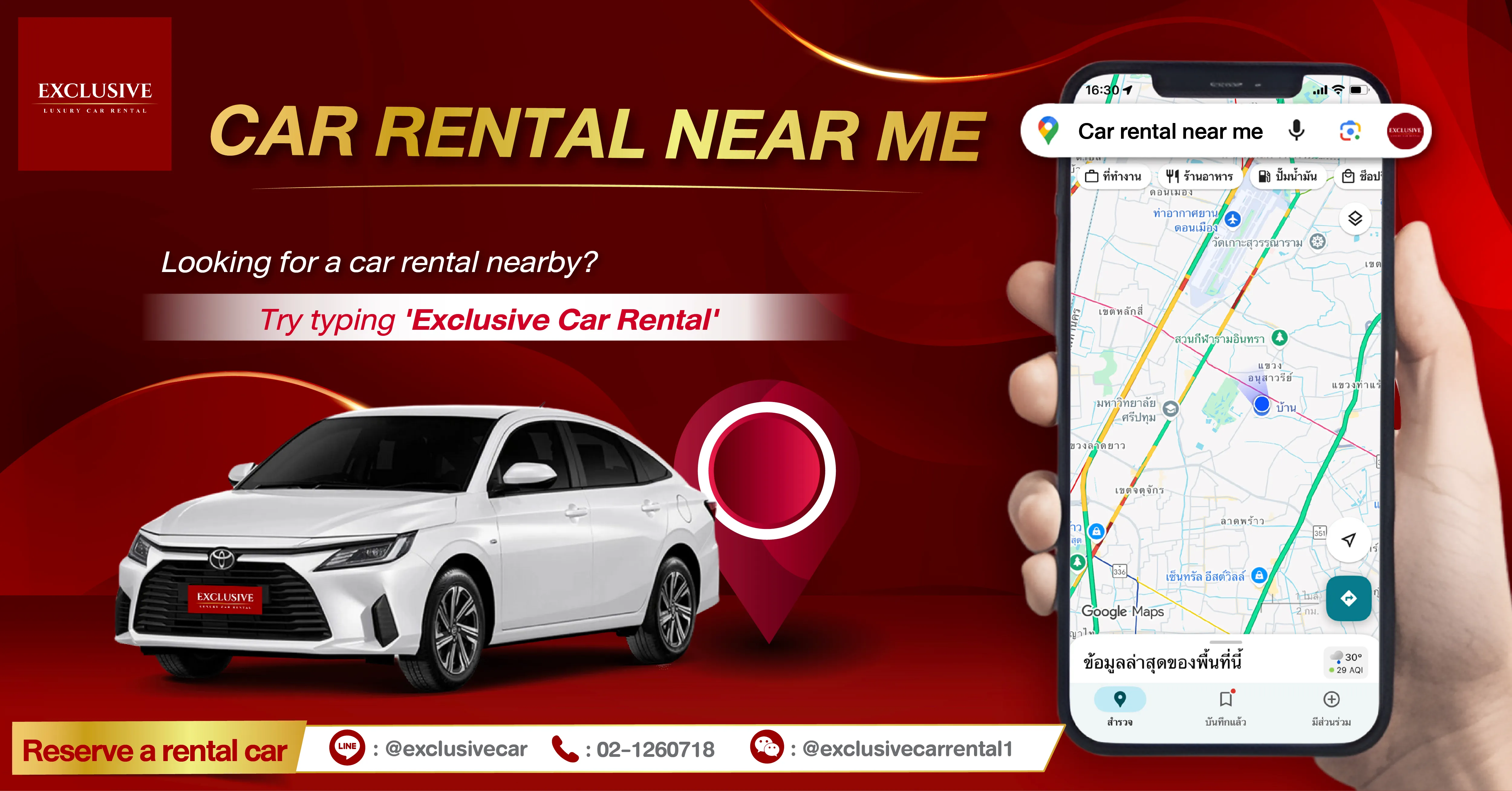 Car rental near me