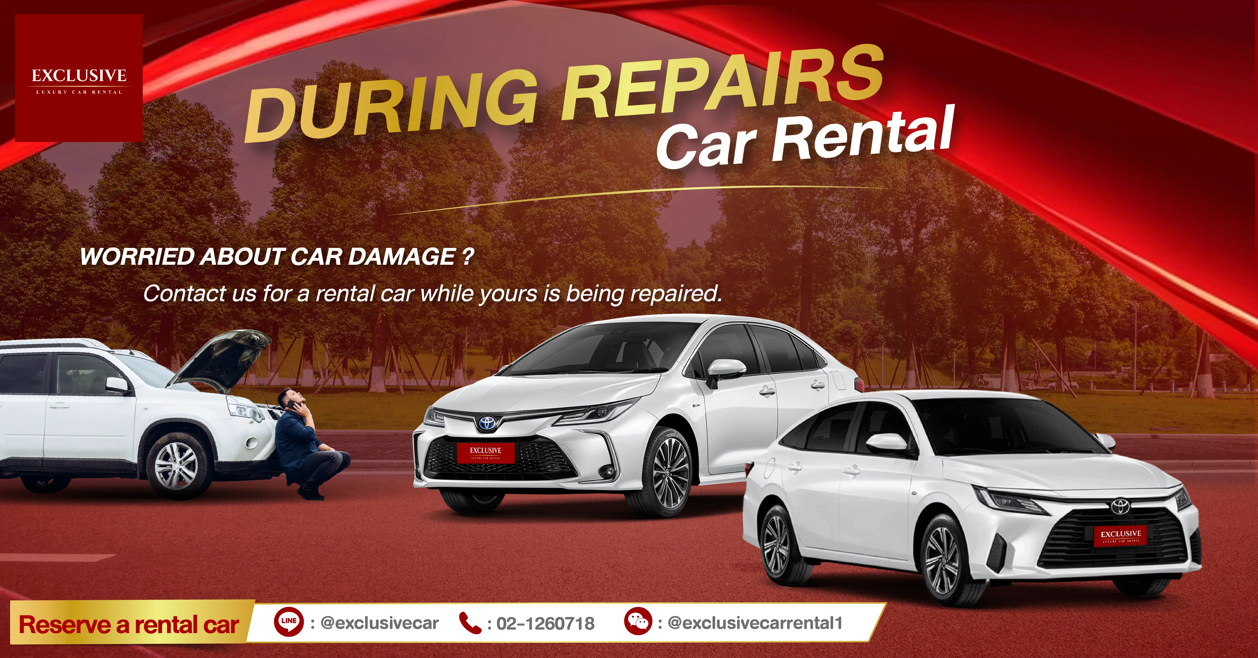 During repairs car rental