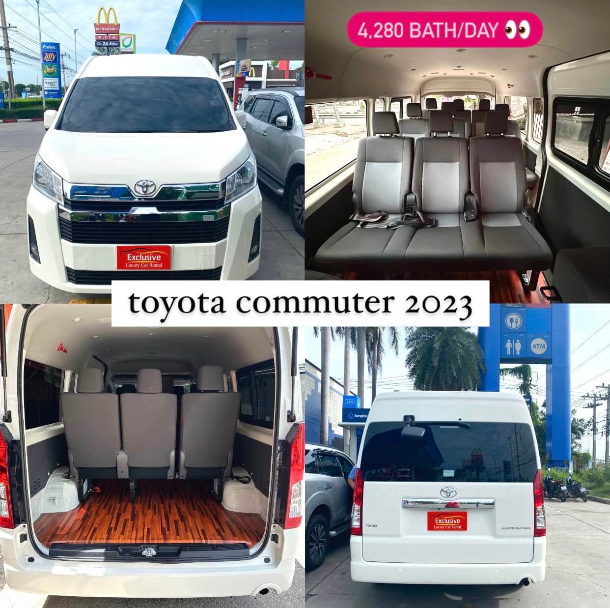 เช่ารถตู้ขับเอง Toyota commuter โฉมใหม่ รูปรถและราคา