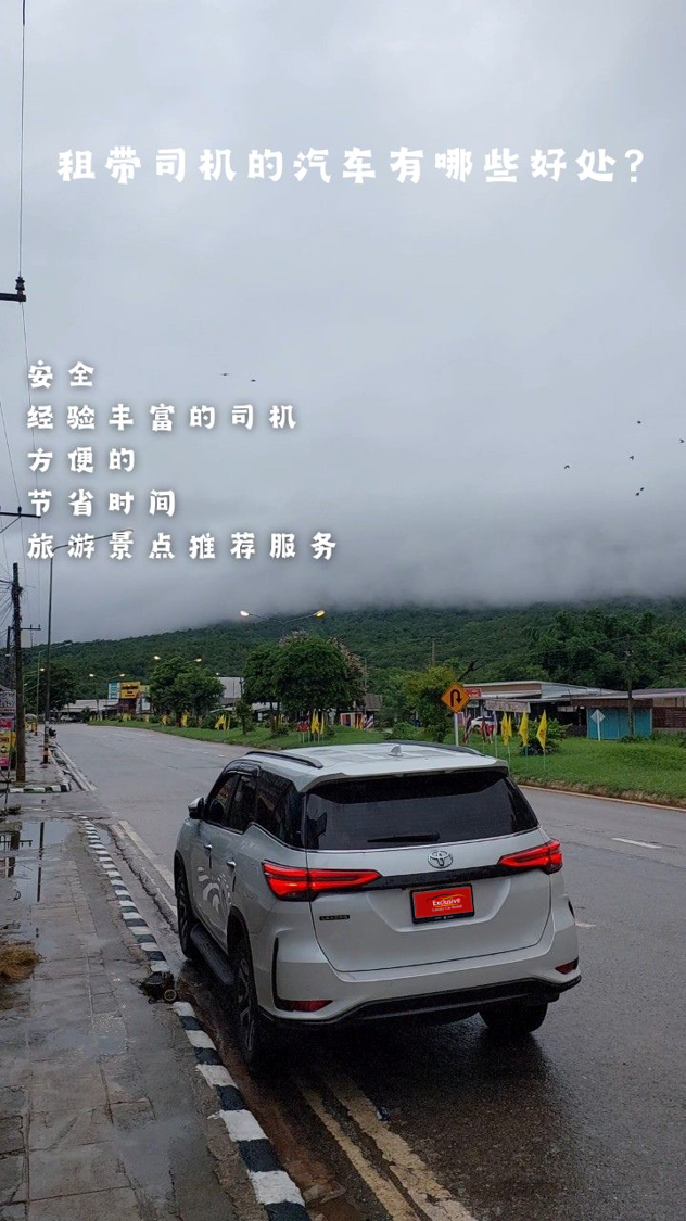 租带司机的汽车有哪些好处？