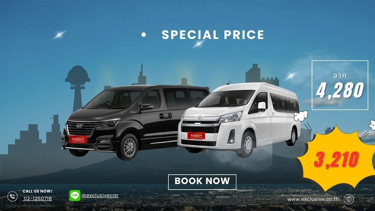 Car rental Don MueangDon Mueang Airport