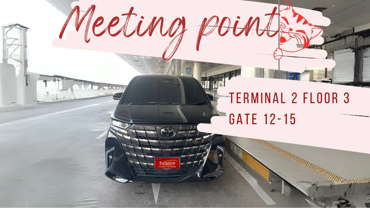 สนามบินเดือนเมือง DMK Airport