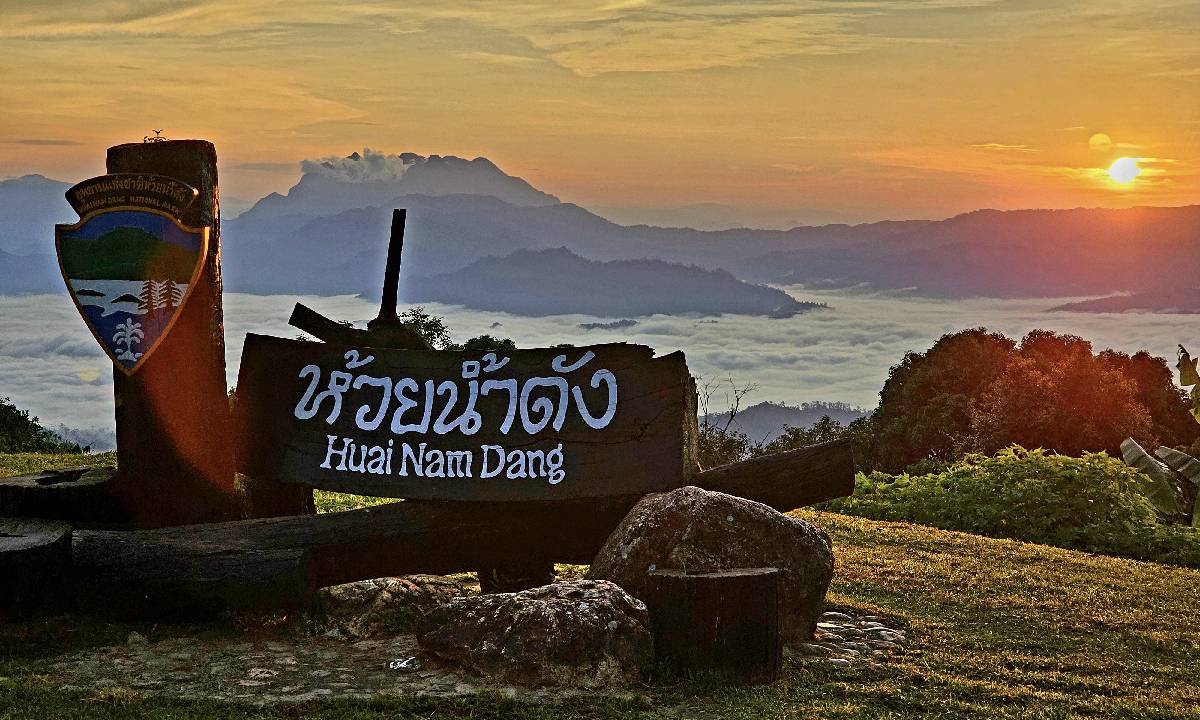อุทยานแห่งชาติห้วยน้ำดัง: อุทยานที่มีธรรมชาติที่สวยงามและเป็นจุดชมวิวที่ยอดเยี่ยม