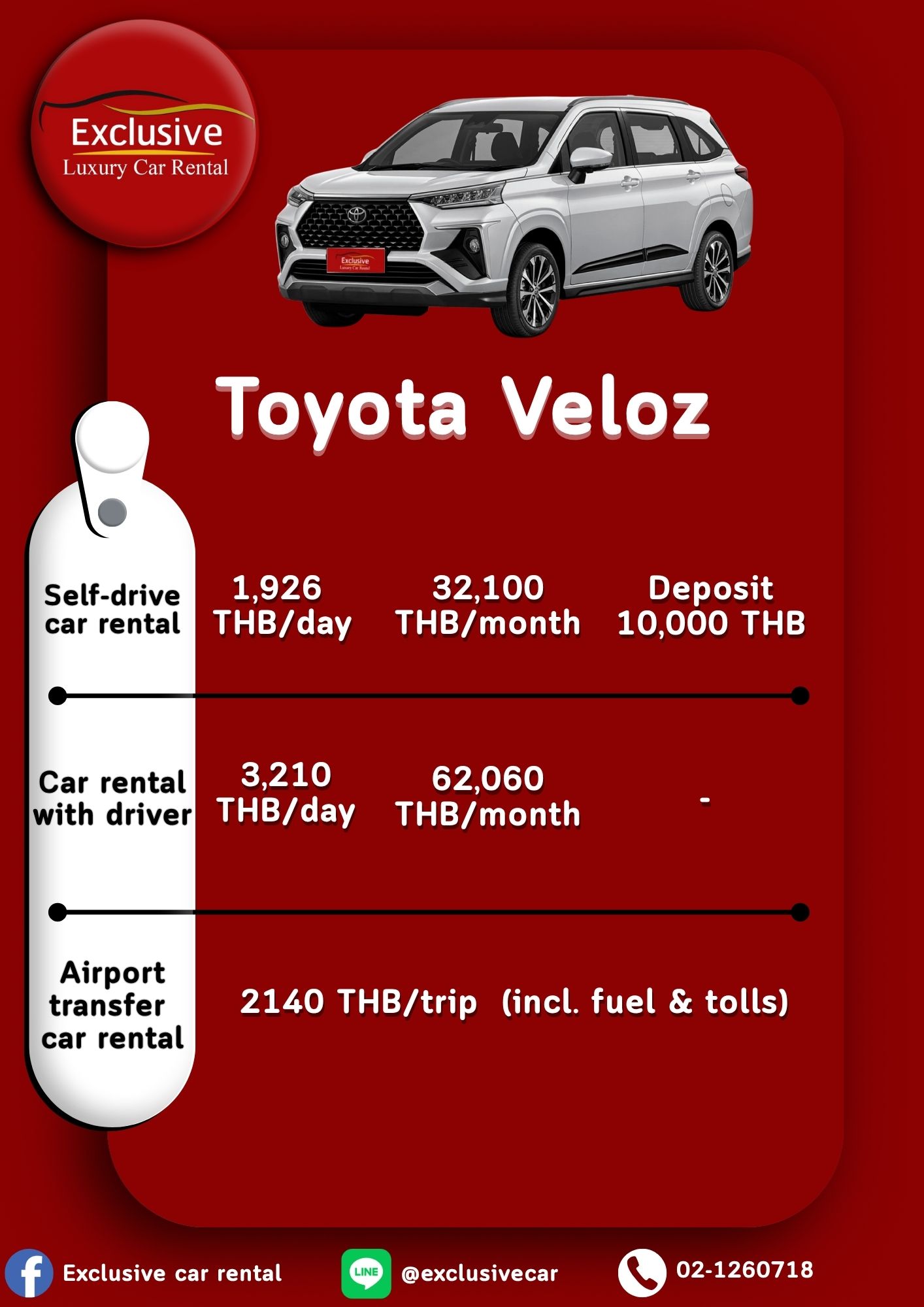 เช่ารถ veloz