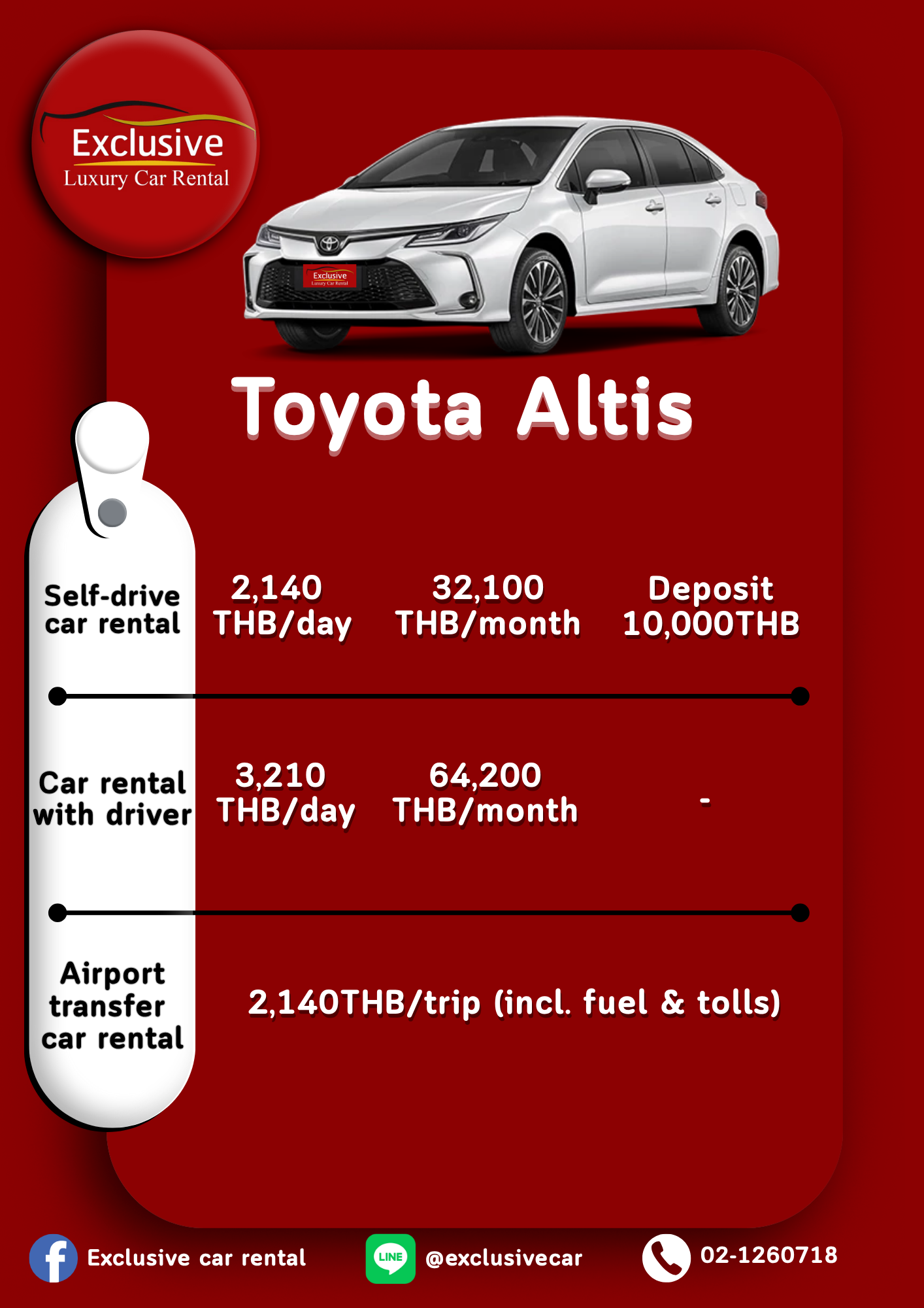 เช่ารถ altis