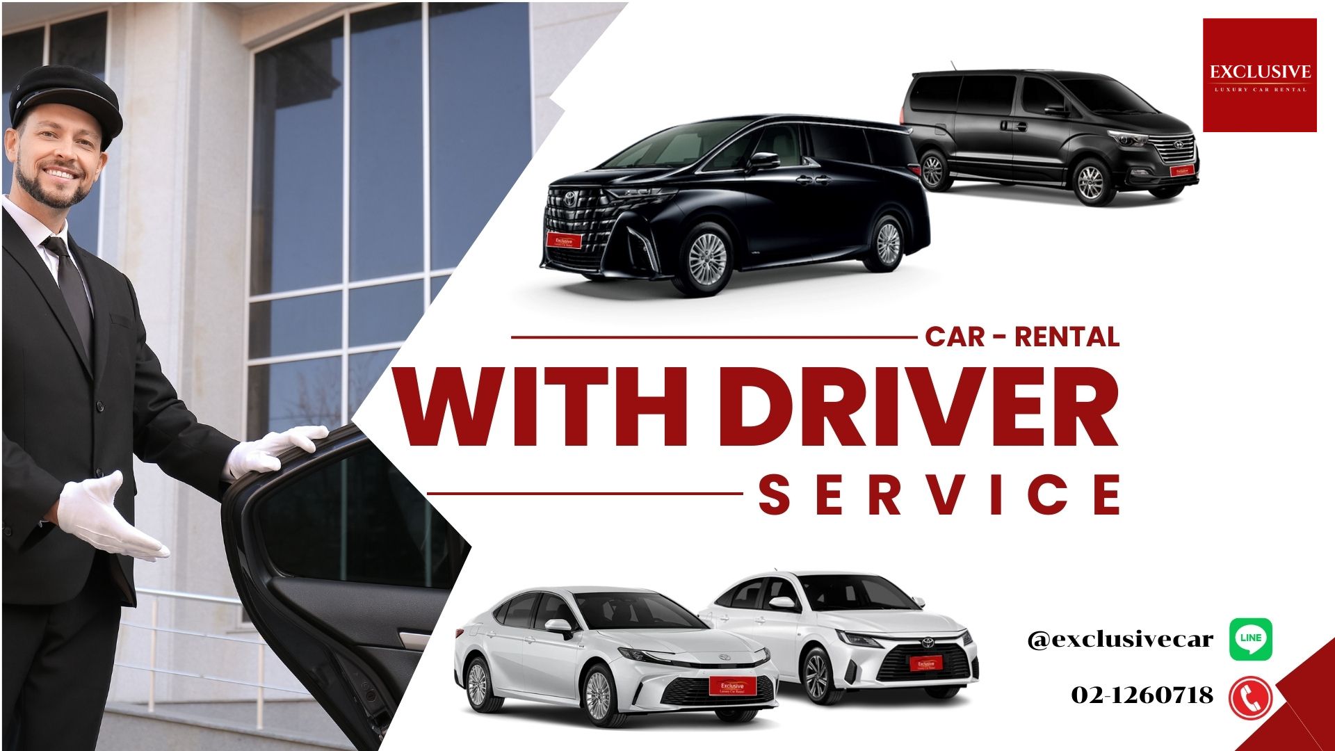 บริการเช่ารถพร้อมคนขับจาก Exclusive Car Rental