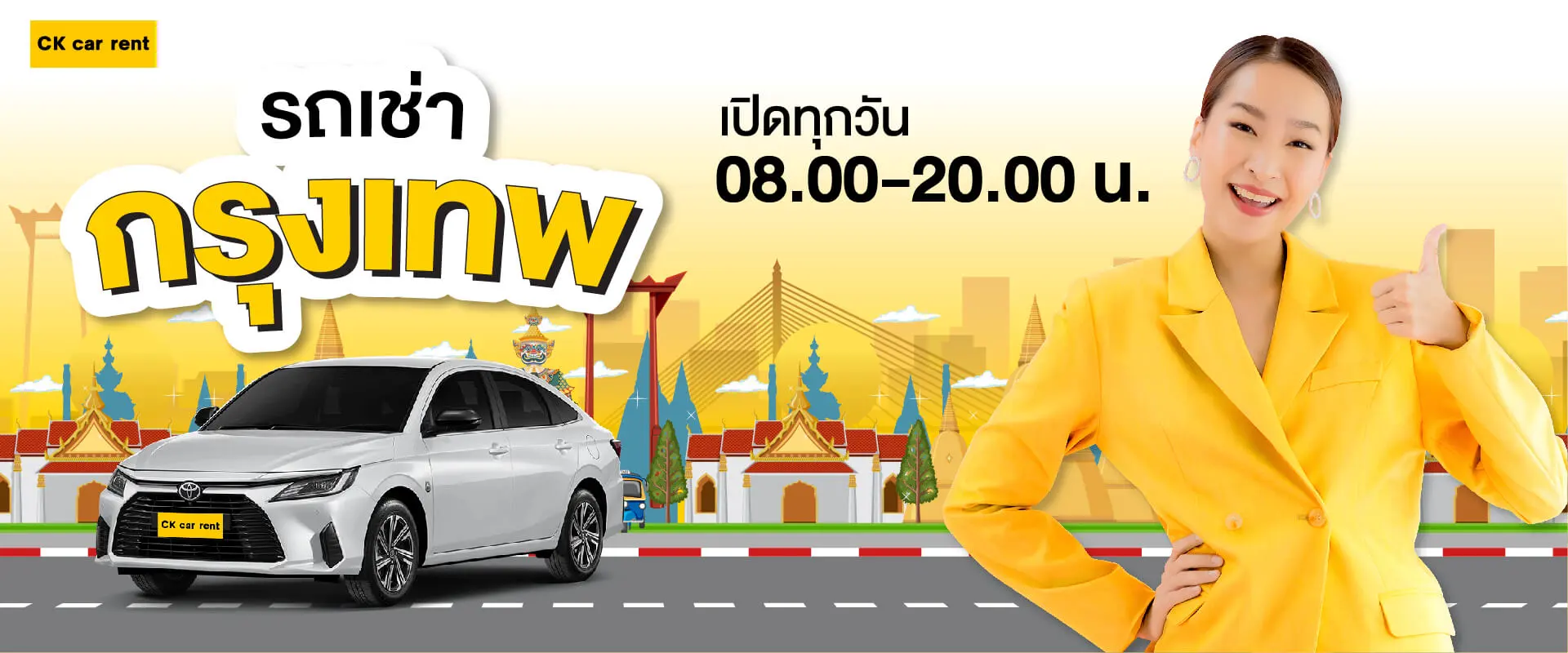 เช่ารถขับเองกับCK-Car-Rent-1