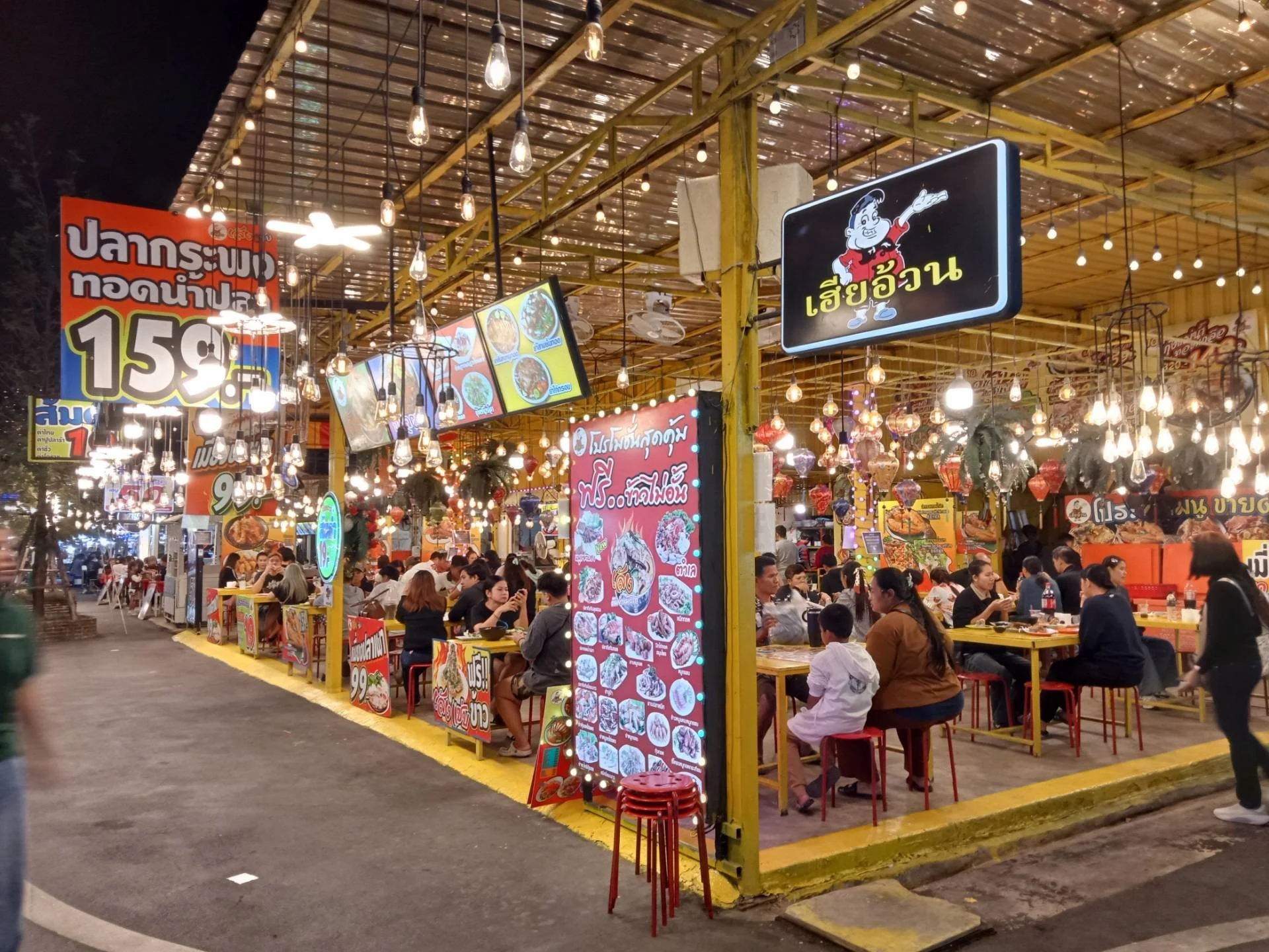 ตลาดนกฮูก (เลี่ยงเมืองนนท์)