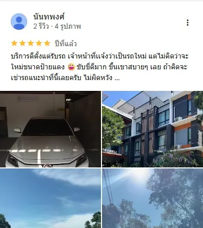 รีวิว เช่ารถสุวรรณภูมิ ของ Exclusive car Rental