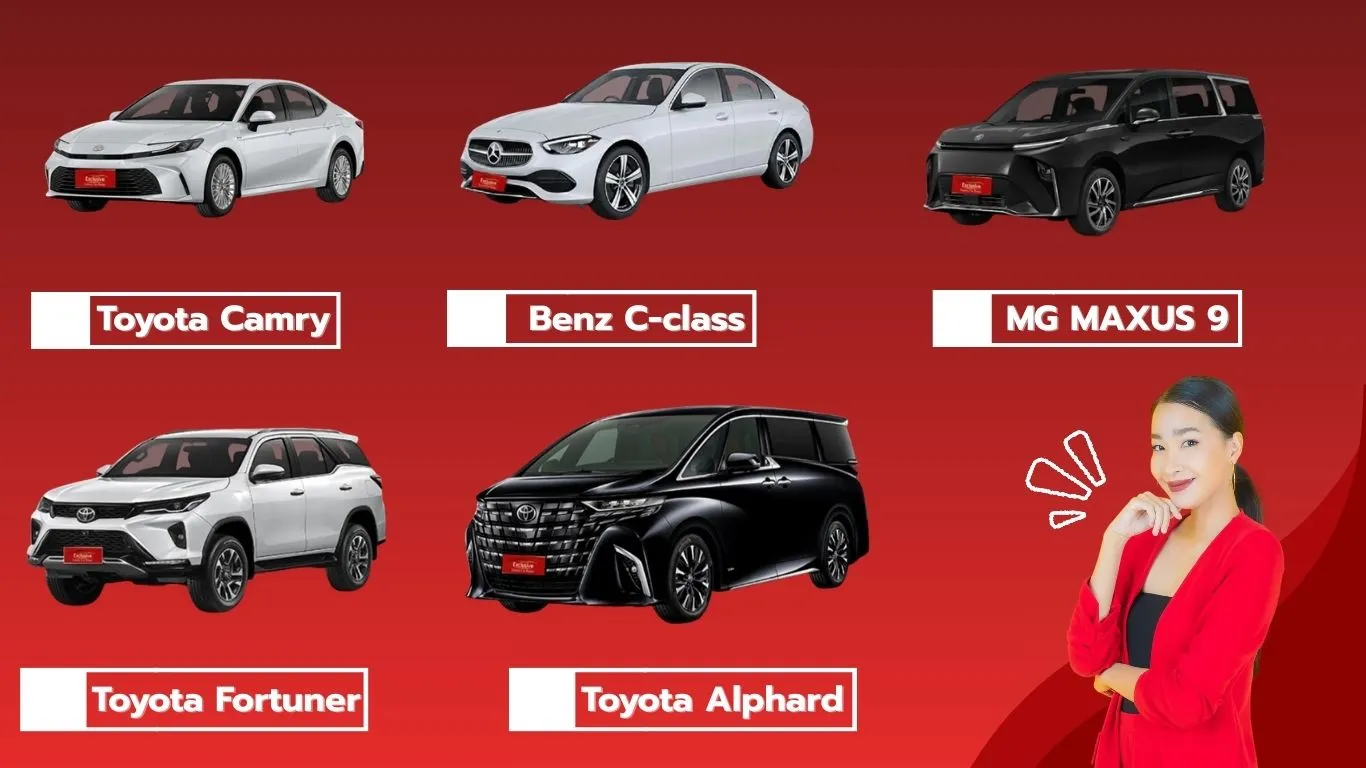 รถรับส่งสนามบิน 5 รุ่น คือ Toyota Camry 2025 , Benz C-class 2024 , Toyota Fortuner 2024 , Toyota Alphard 2024 , MG MAXUS 9 2024