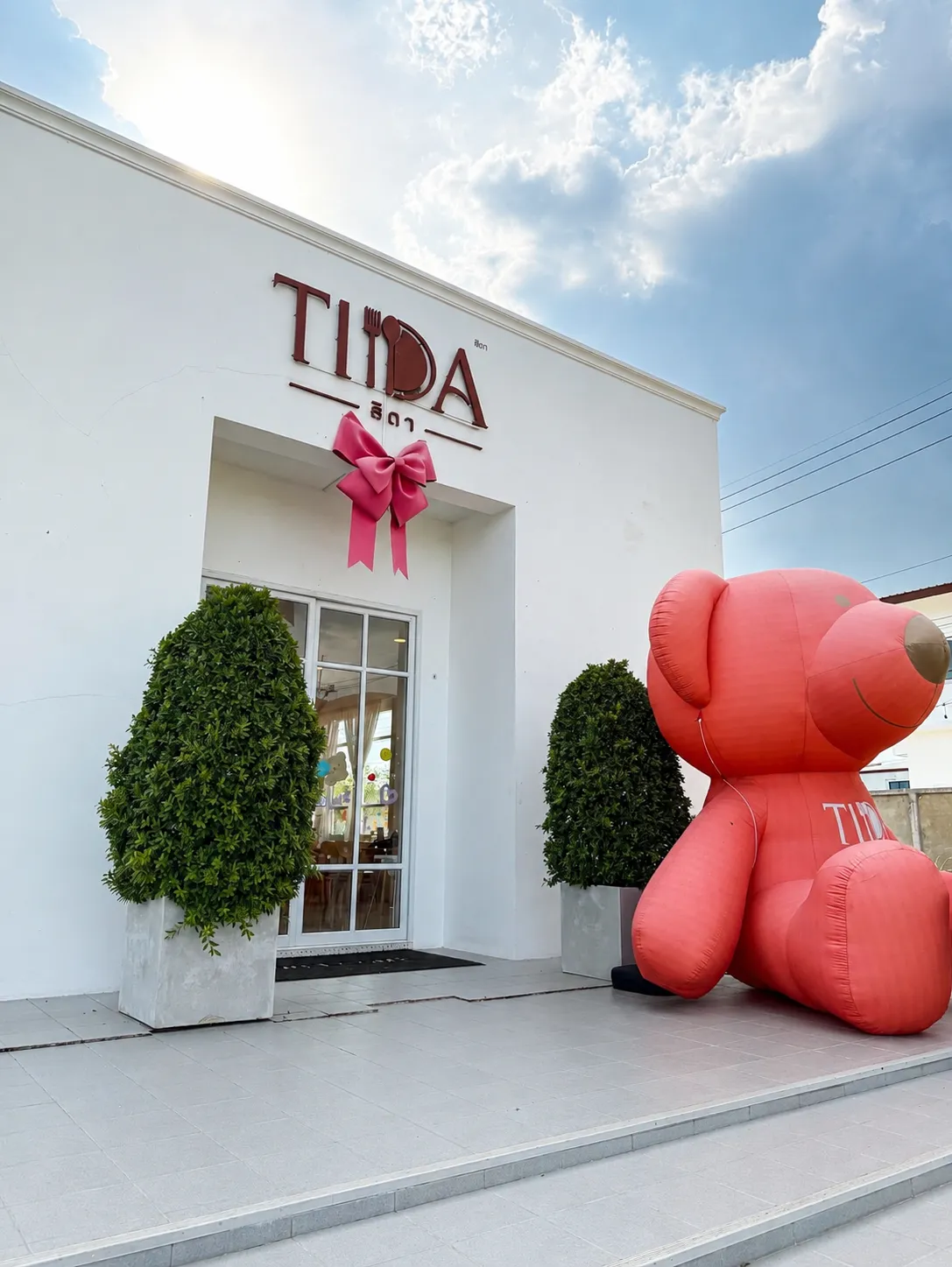 TIDA Cafe & Restaurant