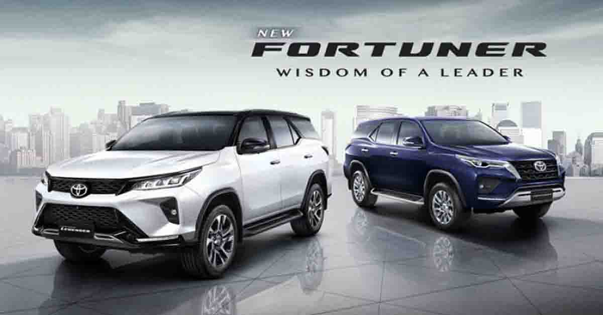 เช่ารถ Fortuner Toyota โตโยต้า ฟอร์จูนเนอร์ เช่ารถฟอร์จูนเนอร์